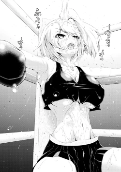 Page 32 of Watashi wa Anata o Kowashitai.