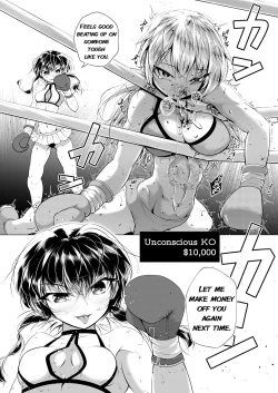 Page 76 of Watashi wa Anata o Kowashitai.