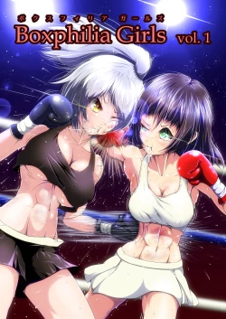 Page 78 of Watashi wa Anata o Kowashitai.