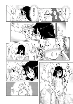 Page 59 of 根元陽菜はHがしたい