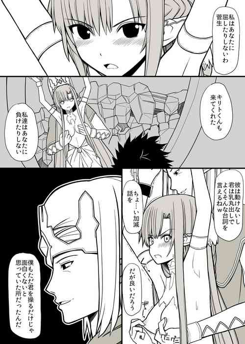 Download 24-wa no Tsuzuki no Hanashi