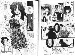 Page 22 of Candy Face