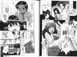 Page 24 of Candy Face