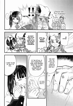 Page 17 of Ikkou Kakukaku | Gleaming Light