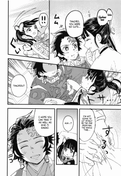 Page 23 of Ikkou Kakukaku | Gleaming Light