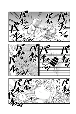 Page 7 of Penigurumi