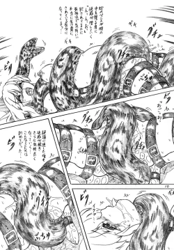 Page 10 of Hebi ni Okasarete Marunomi Saretemita Douga