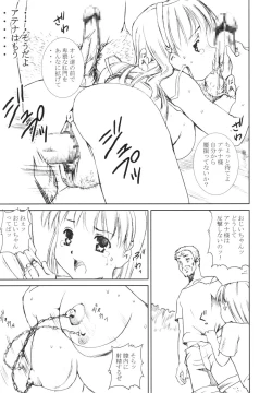 Page 30 of Dorei Oujo Athena