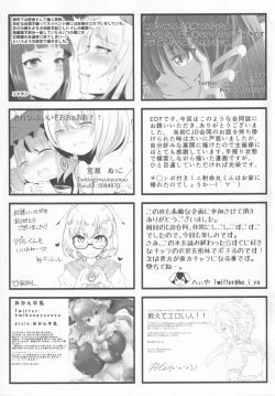 Page 60 of Touhou Honmono × CJD Goudou Gensou Shoujo ha CJD ga Osuki 2