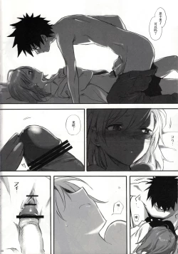 Page 22 of melty kiss