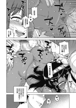 Page 21 of Yatto Watashi no Pharaoh! Zenpen | 終於找到我的主人了! 前篇