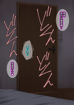 Page 187 of Onee-chan wa Itsumo Boku ni Onara o Kagasete Kureru