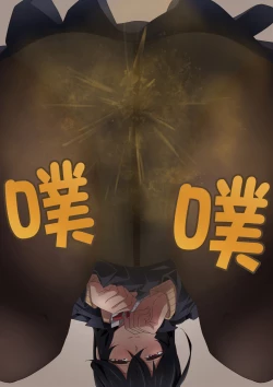 Page 252 of Onee-chan wa Itsumo Boku ni Onara o Kagasete Kureru