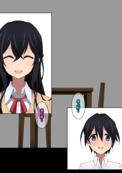 Page 69 of Onee-chan wa Itsumo Boku ni Onara o Kagasete Kureru