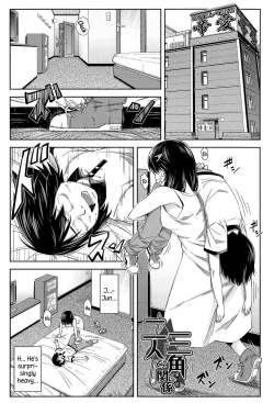Page 4 of Yarareru Mae ni Yare | I'll Fuck You Before You Fuck Me Ch. 1-2