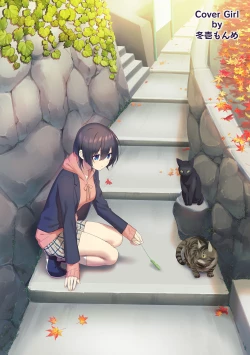 Page 316 of Amayakashi Jouzu no Nagasato14