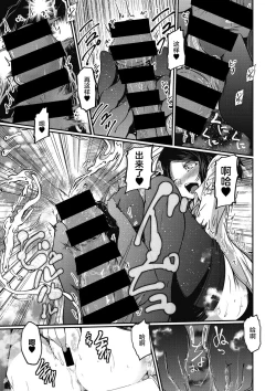 Page 9 of kaerubasho | 栖身之地