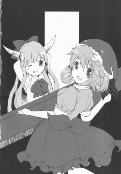 Page 79 of Yoigoshi no Sake wa Kanro no Aji