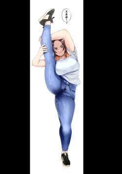 Page 39 of Ai aims for 100kg | 目標100公斤的小藍