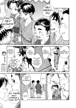 Page 7 of Gekkan Shounen Zoom 2021-07