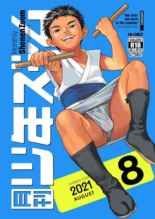Download Gekkan Shounen Zoom 2021-08