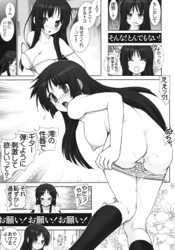 Page 4 of Mio-chan no Binetsu Kaisyou Dai sakusen!! | Mission of cooling down