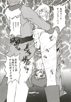 Page 9 of Gundaniumu Goukin