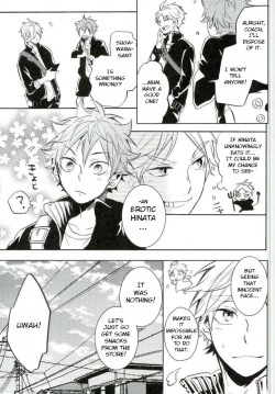 Page 16 of LOVEPOTION