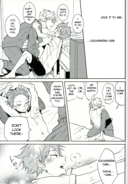 Page 24 of LOVEPOTION