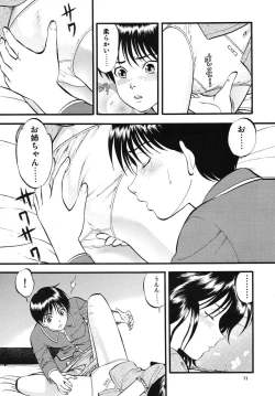 Page 11 of R Kyoudai Ki