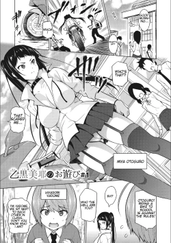 Page 2 of Otoguro Miya no Oasobi #1 | Miya Otoguro's Plaything