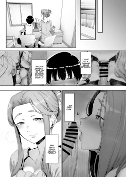 Page 18 of Rinraku no Susu me