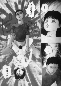 Page 112 of Ace Striker