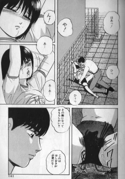 Page 138 of Ace Striker