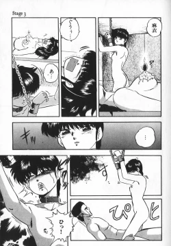 Page 48 of Ace Striker