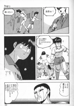 Page 56 of Ace Striker