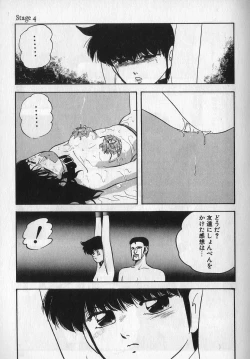 Page 72 of Ace Striker