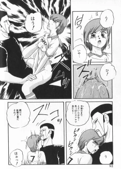 Page 89 of Ace Striker