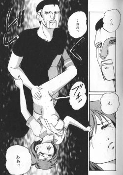 Page 96 of Ace Striker