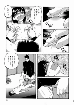 Page 104 of Black Box