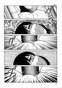 Page 105 of Black Box