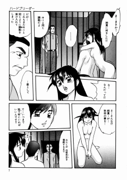 Page 10 of Black Box