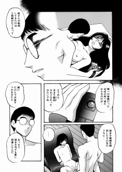 Page 136 of Black Box