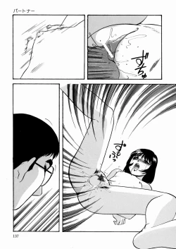 Page 140 of Black Box