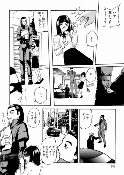 Page 155 of Black Box