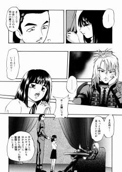 Page 156 of Black Box