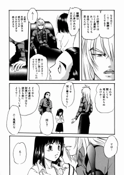 Page 158 of Black Box