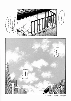 Page 165 of Black Box