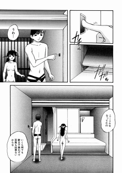 Page 17 of Black Box