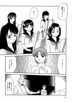 Page 31 of Black Box